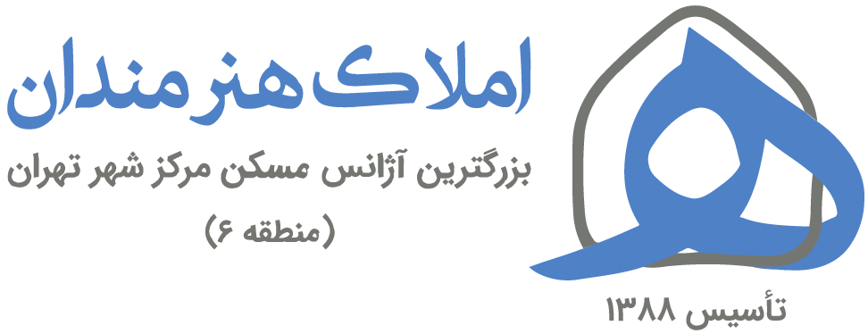 املاک هنرمندان